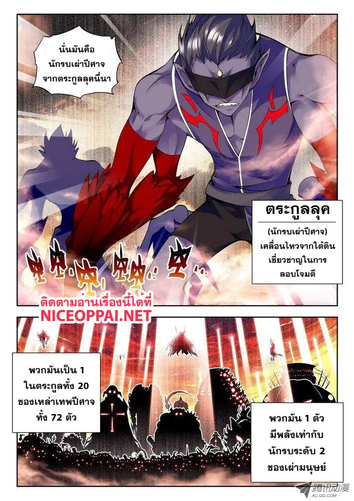 หน้า 2 จาก 25