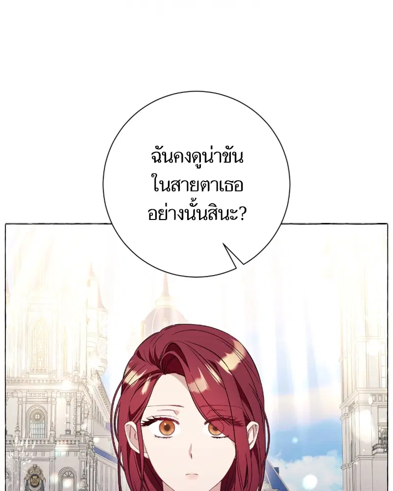 หน้า 84 จาก 117