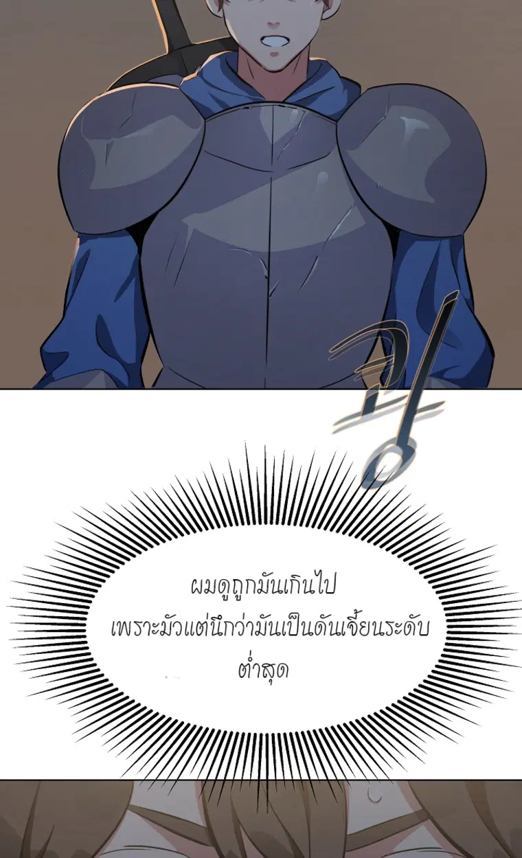 หน้า 140 จาก 143