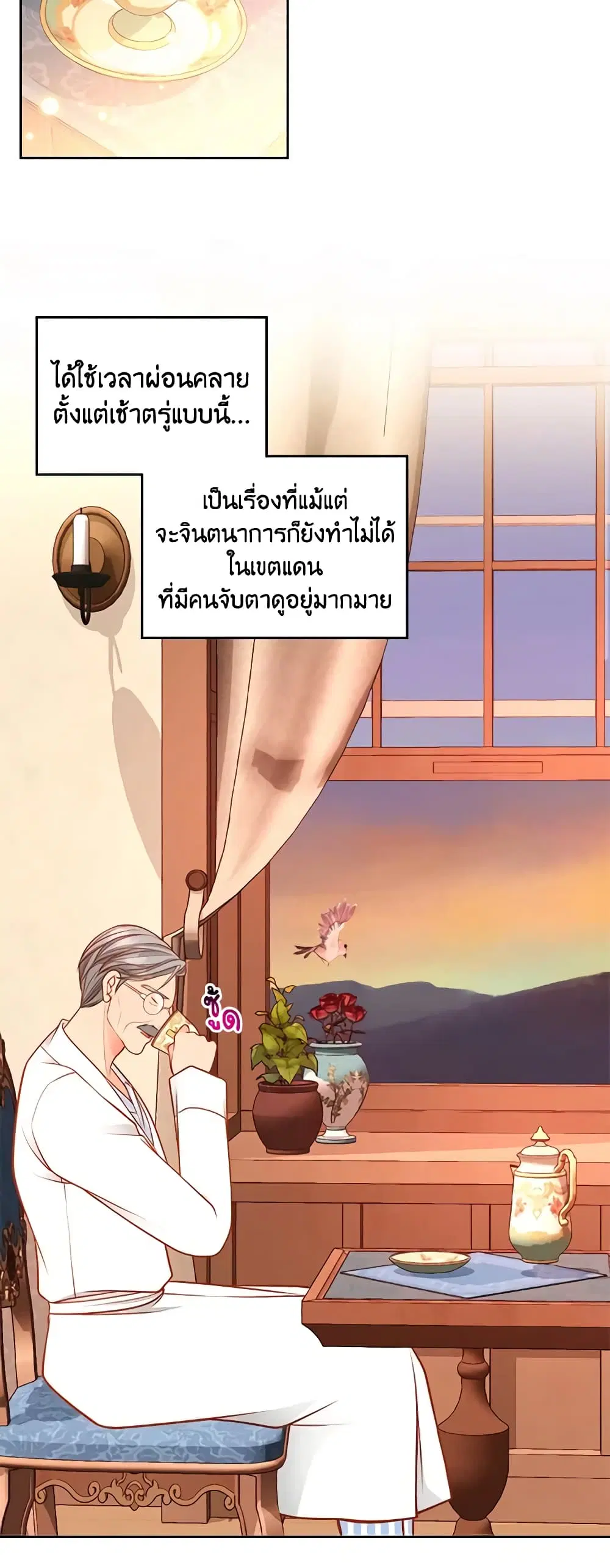 หน้า 32 จาก 47