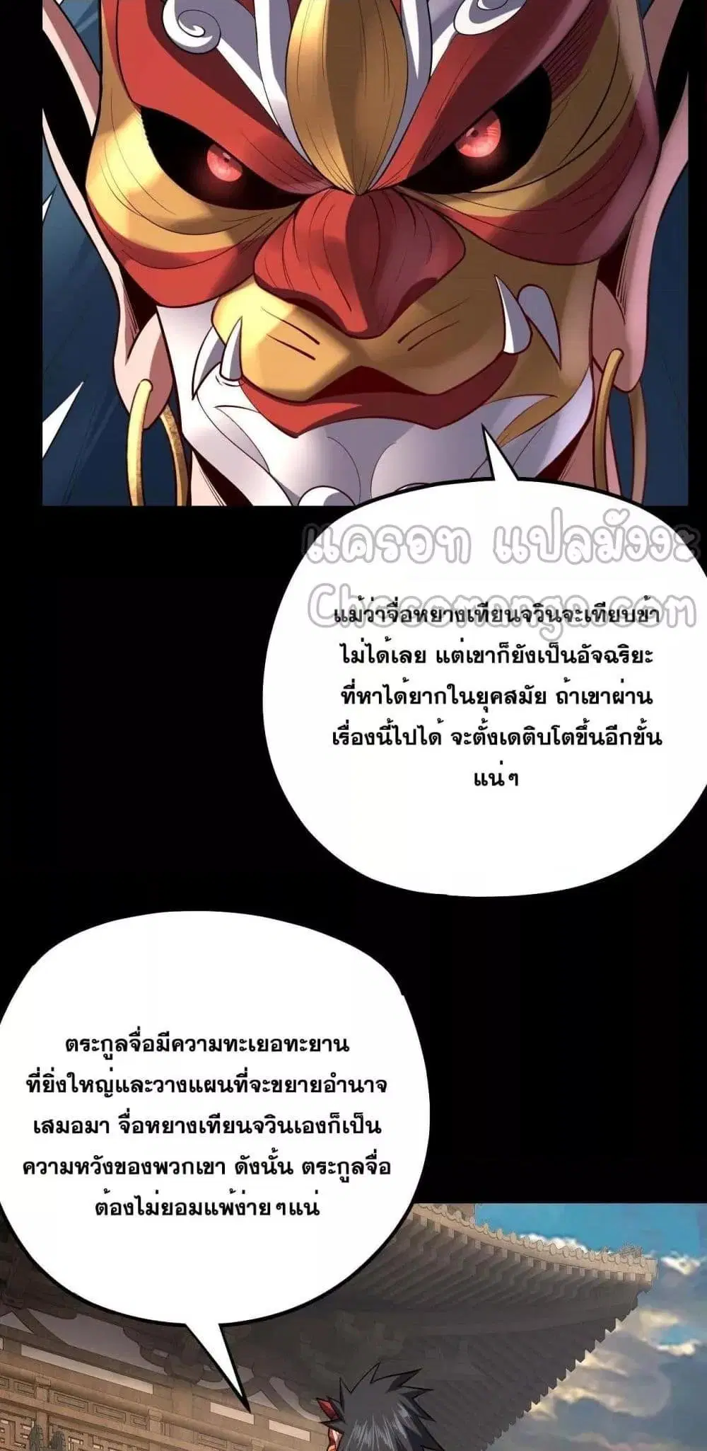 หน้า 13 จาก 53