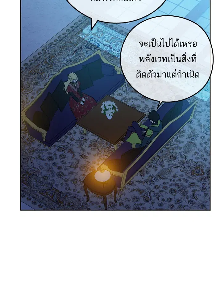 หน้า 12 จาก 90