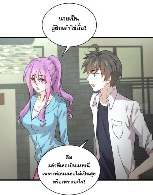 หน้า 16 จาก 36