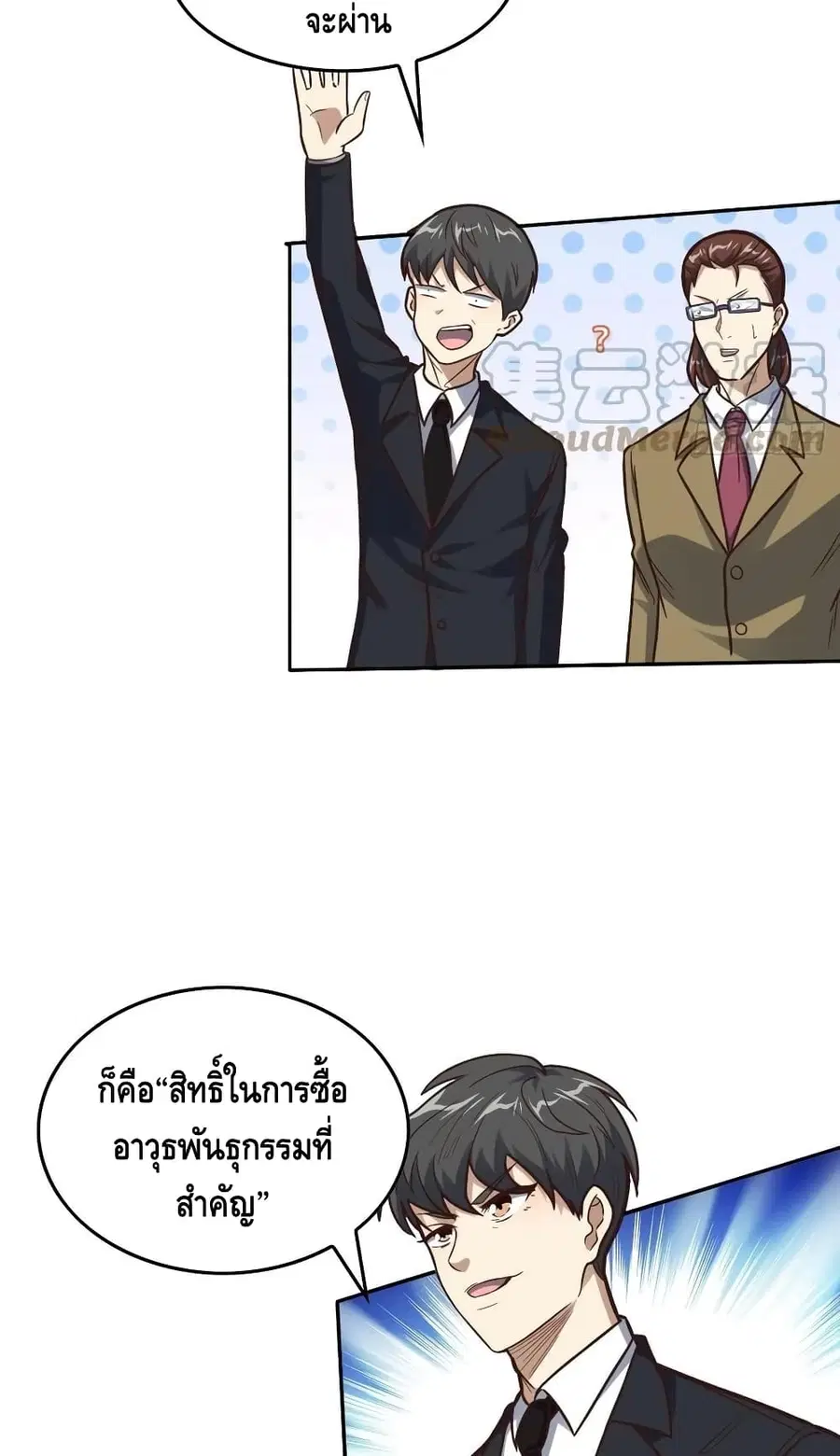 หน้า 19 จาก 32