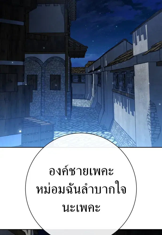 หน้า 67 จาก 223