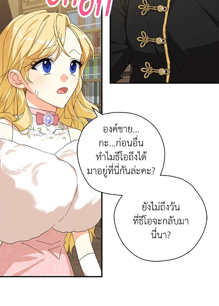 หน้า 66 จาก 93