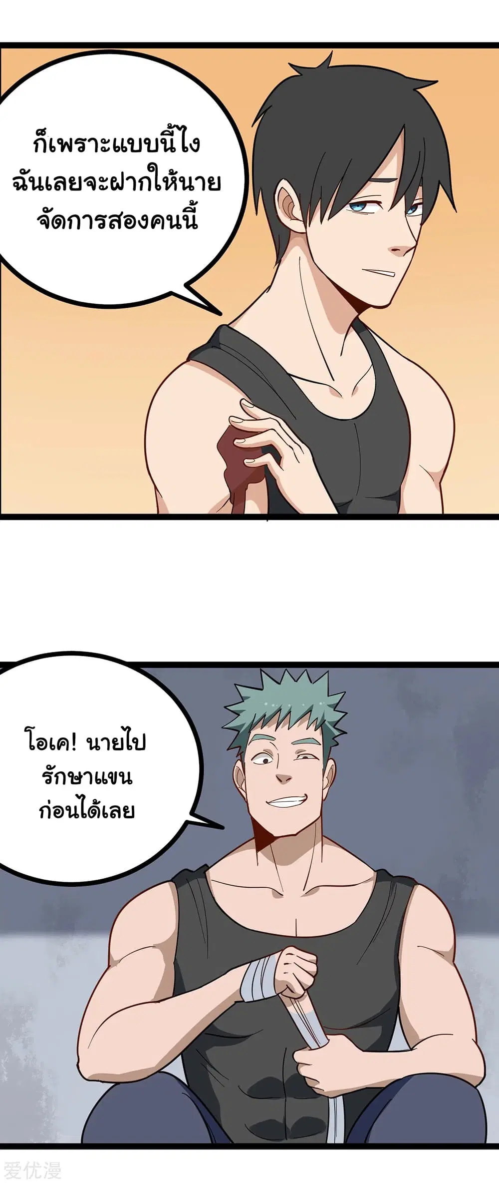 หน้า 5 จาก 10