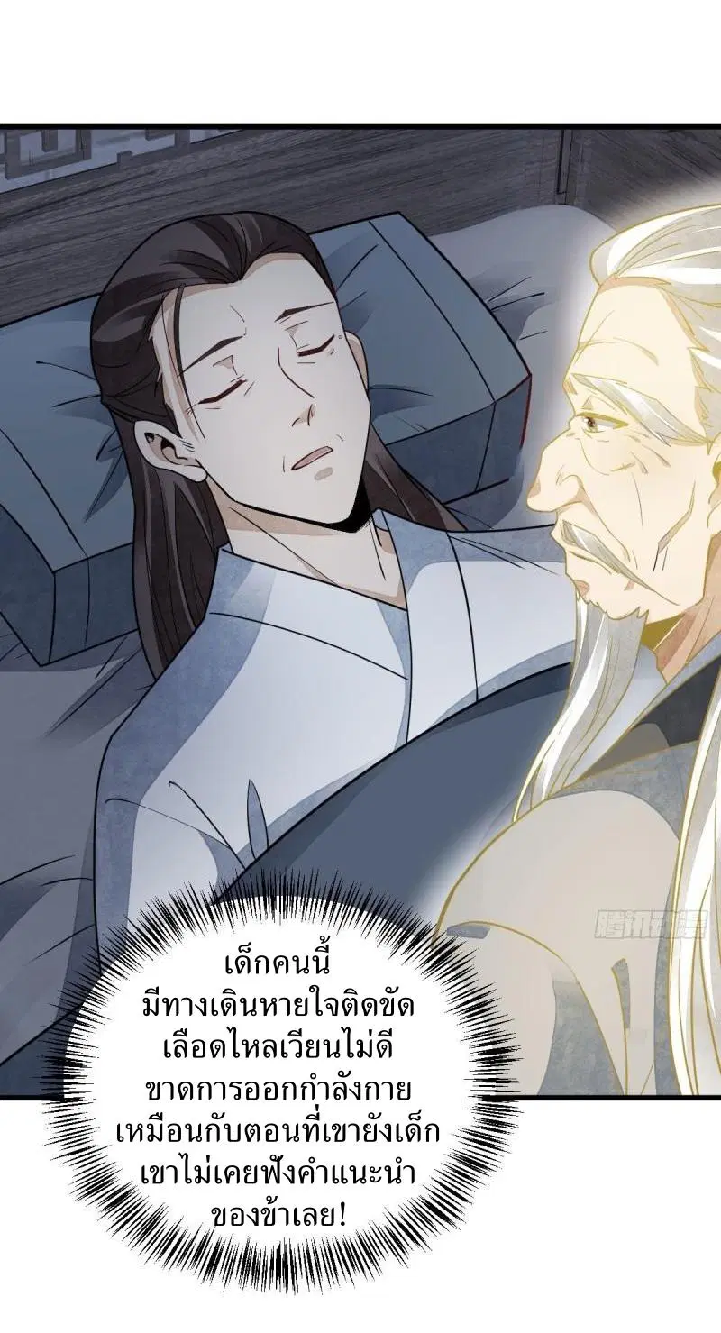 หน้า 13 จาก 35