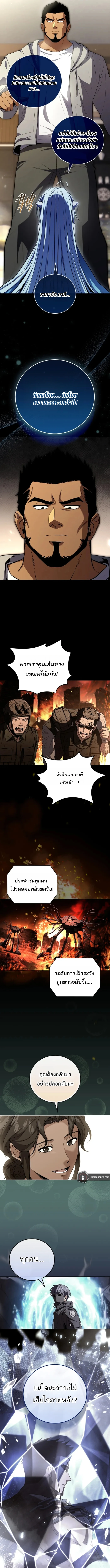 หน้า 5 จาก 18