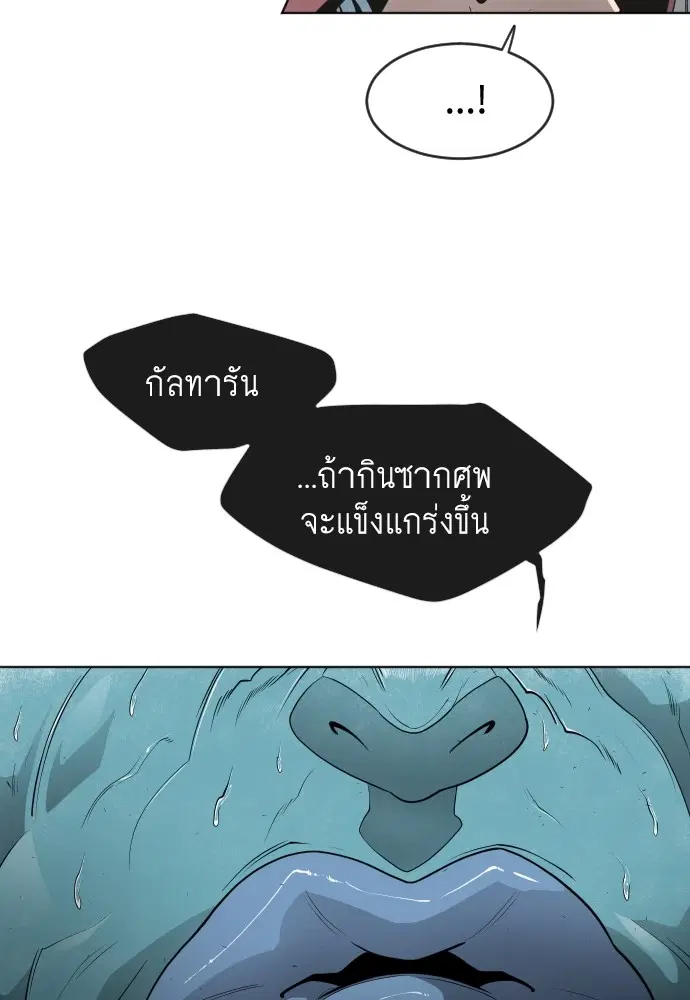 หน้า 35 จาก 107
