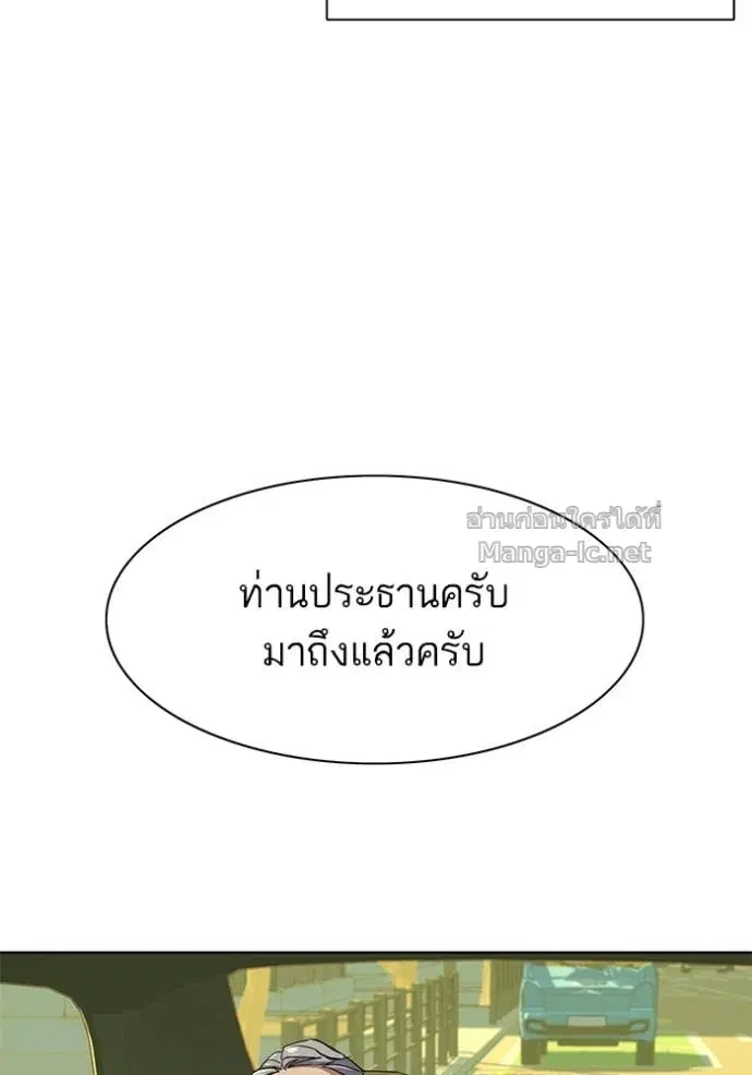 หน้า 13 จาก 149