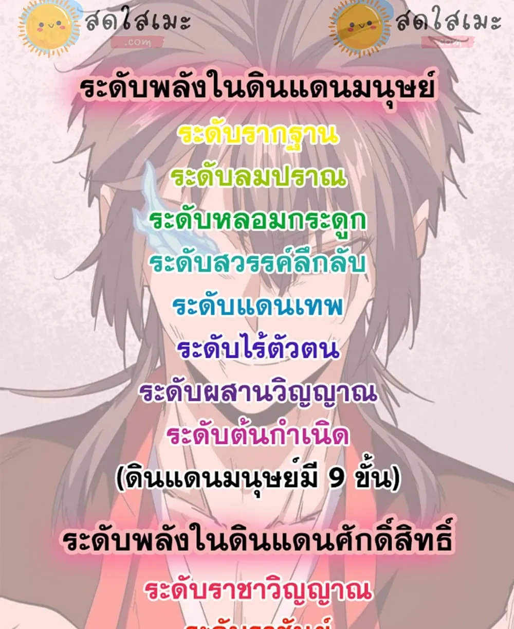 หน้า 53 จาก 54