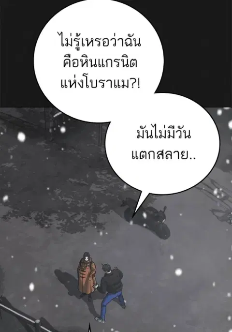 หน้า 26 จาก 244