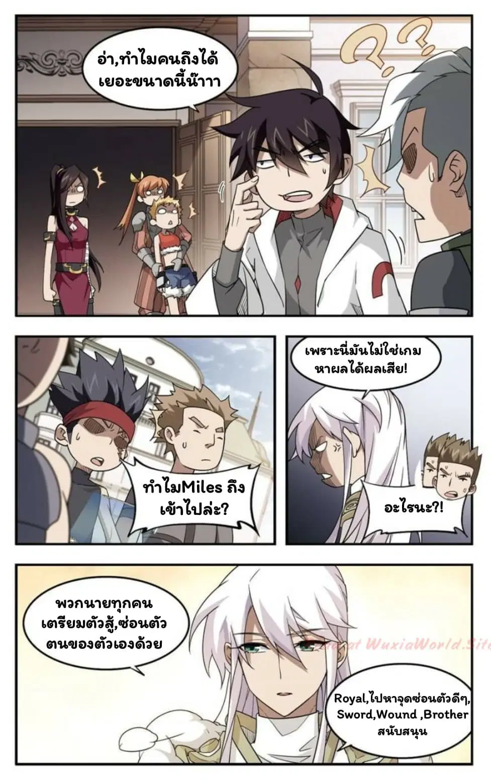 หน้า 4 จาก 26