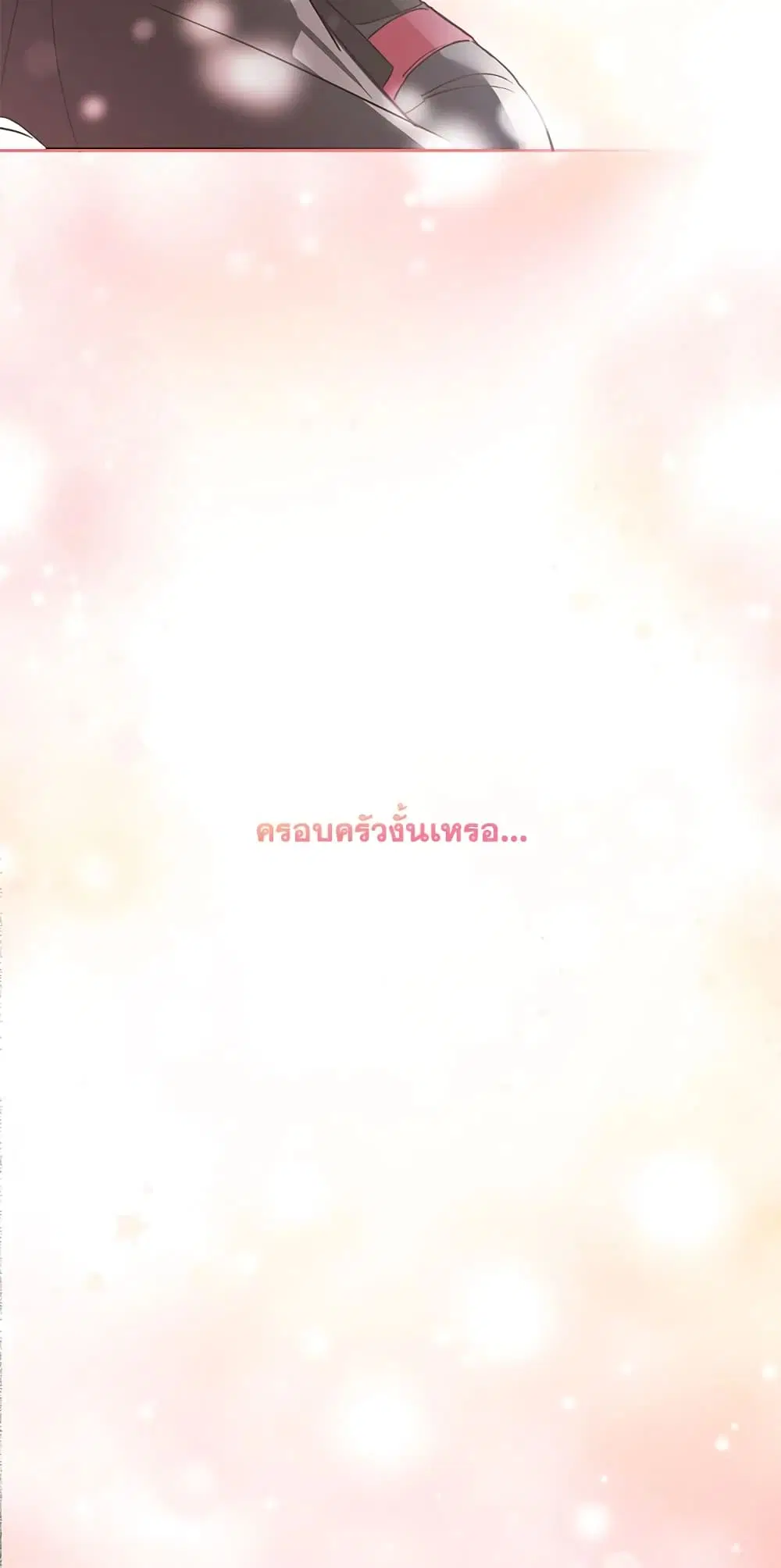 หน้า 15 จาก 44