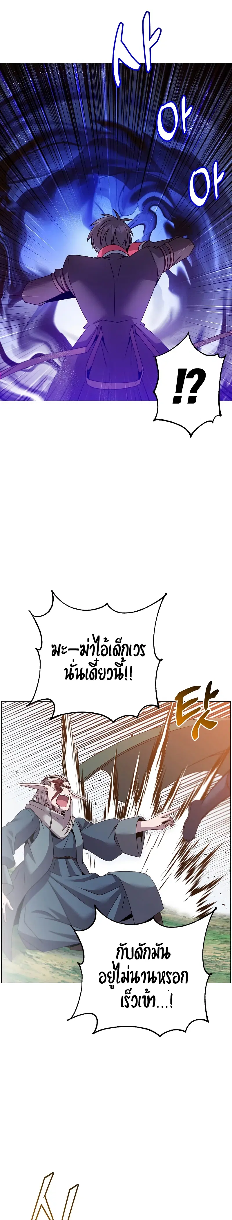 หน้า 28 จาก 33