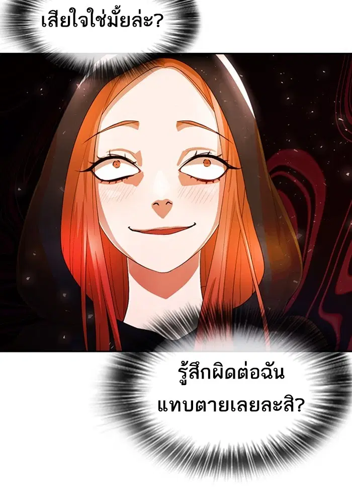 หน้า 23 จาก 106