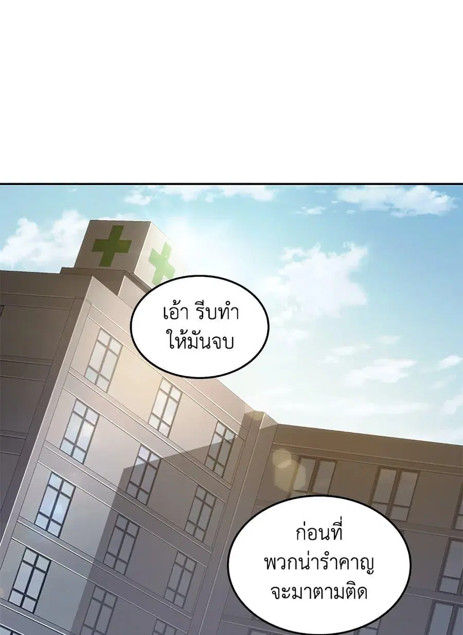 หน้า 65 จาก 82
