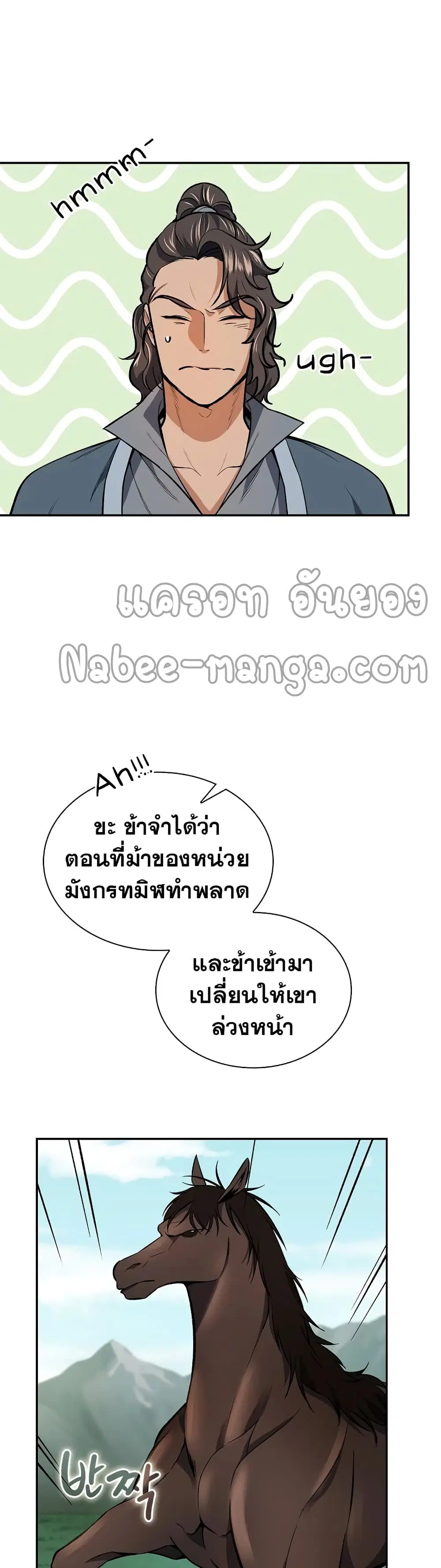 หน้า 13 จาก 42