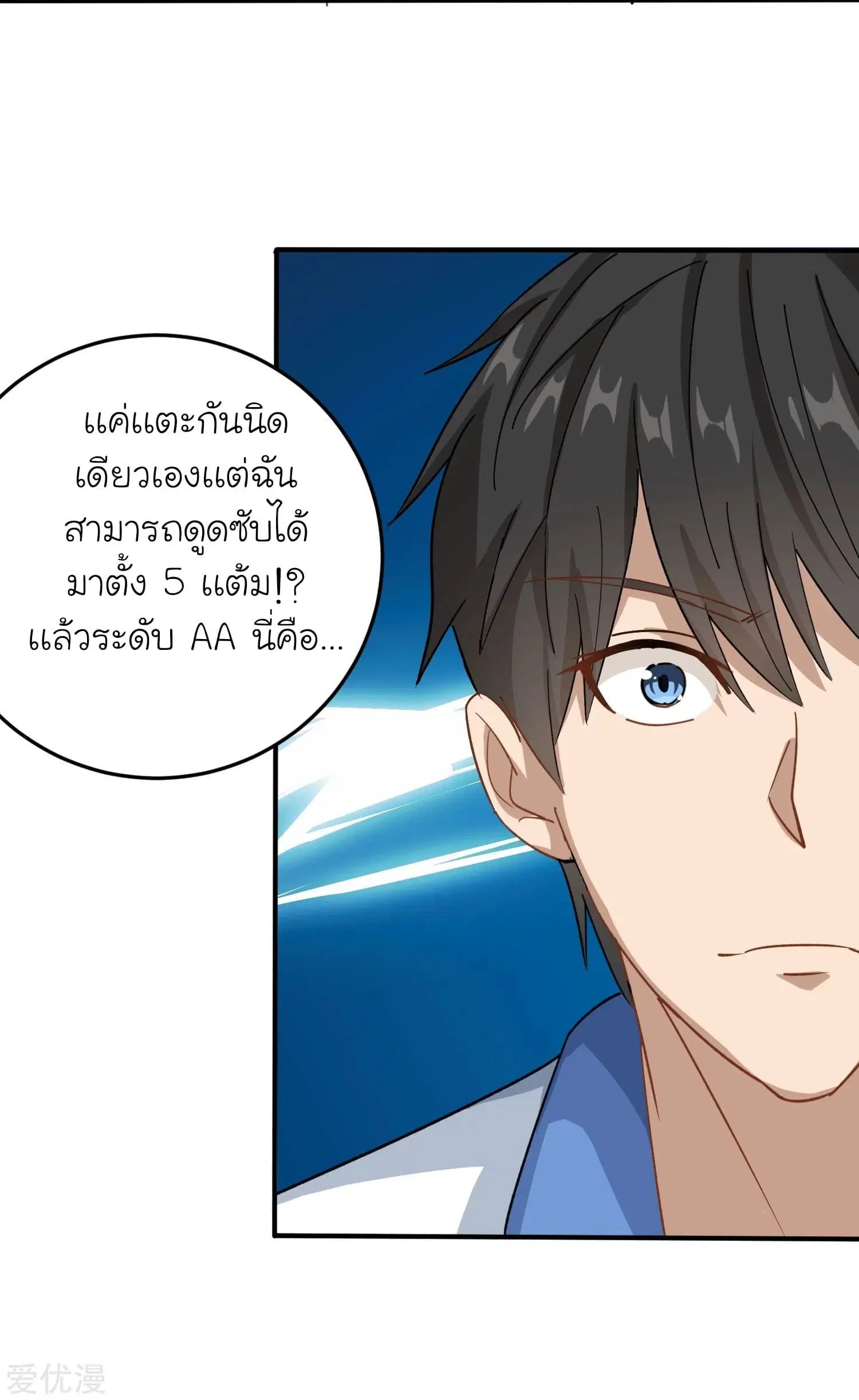 หน้า 32 จาก 34