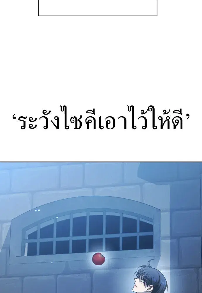 หน้า 137 จาก 169