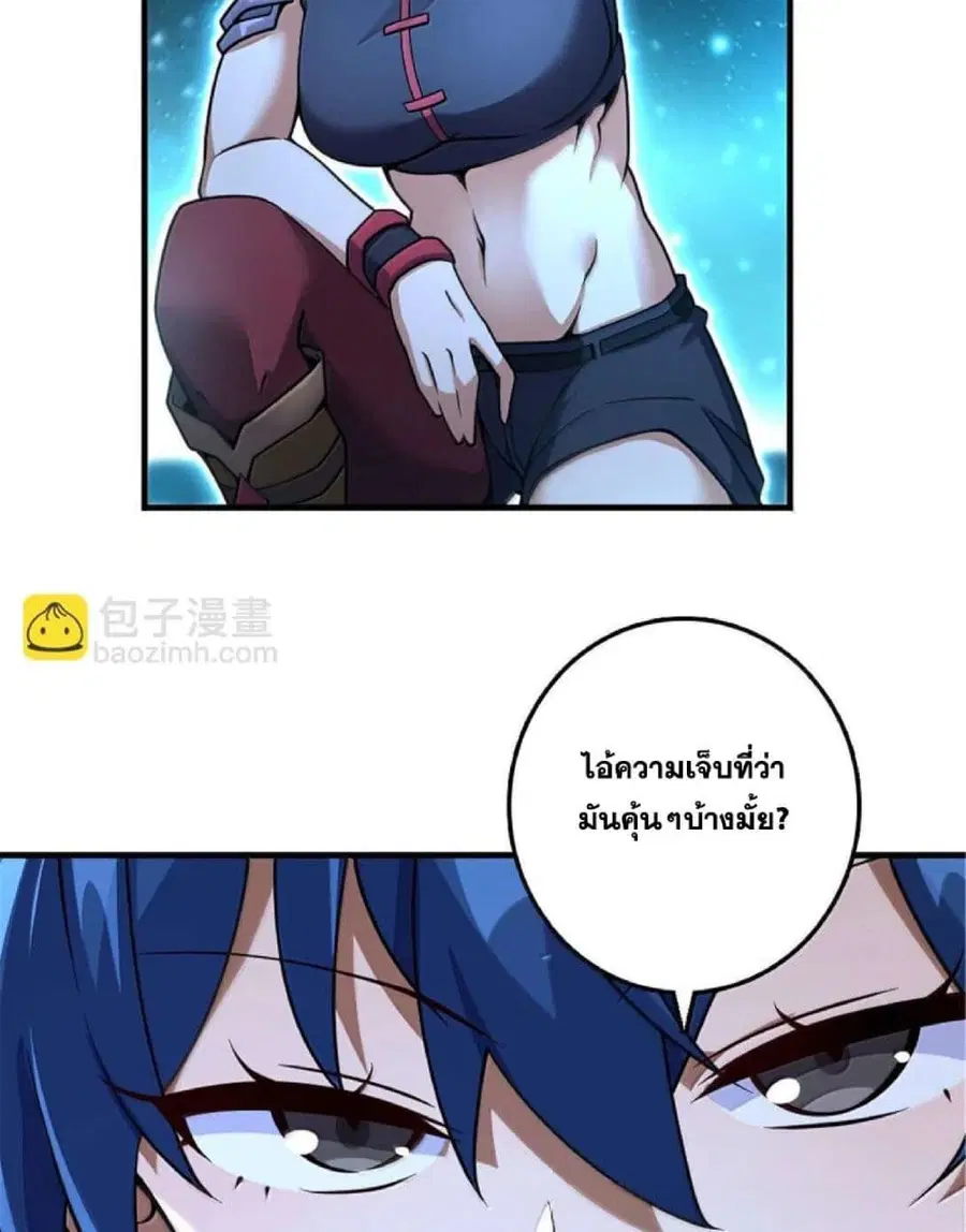 หน้า 58 จาก 65