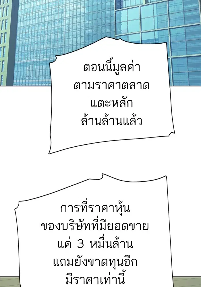 หน้า 3 จาก 133