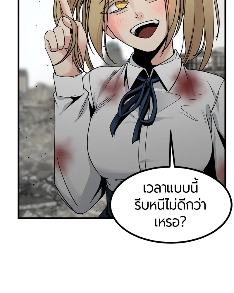 หน้า 22 จาก 149