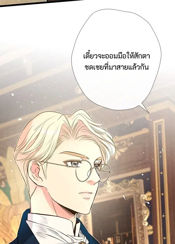หน้า 14 จาก 127