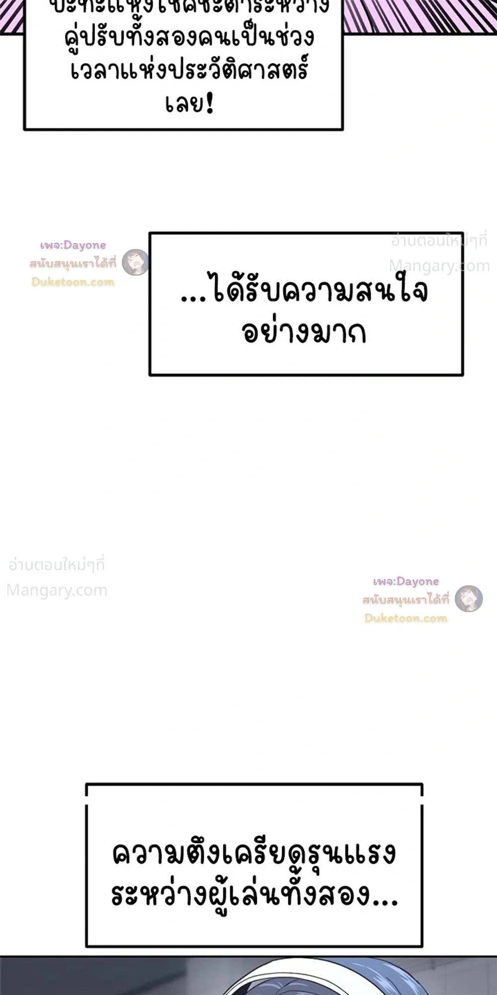 หน้า 20 จาก 49