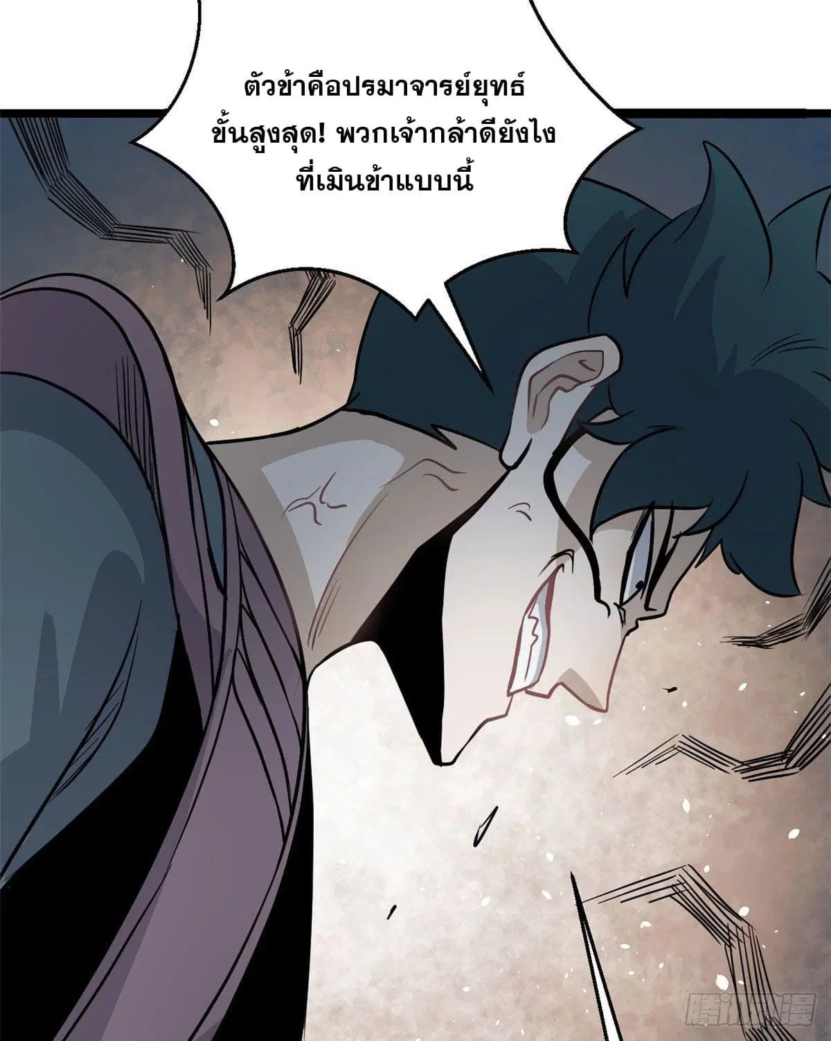 หน้า 47 จาก 59
