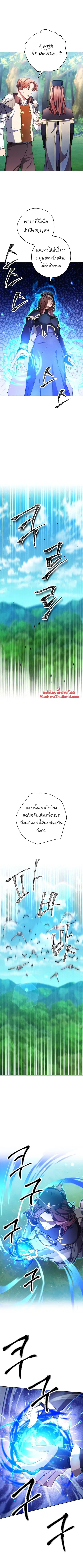 หน้า 9 จาก 13