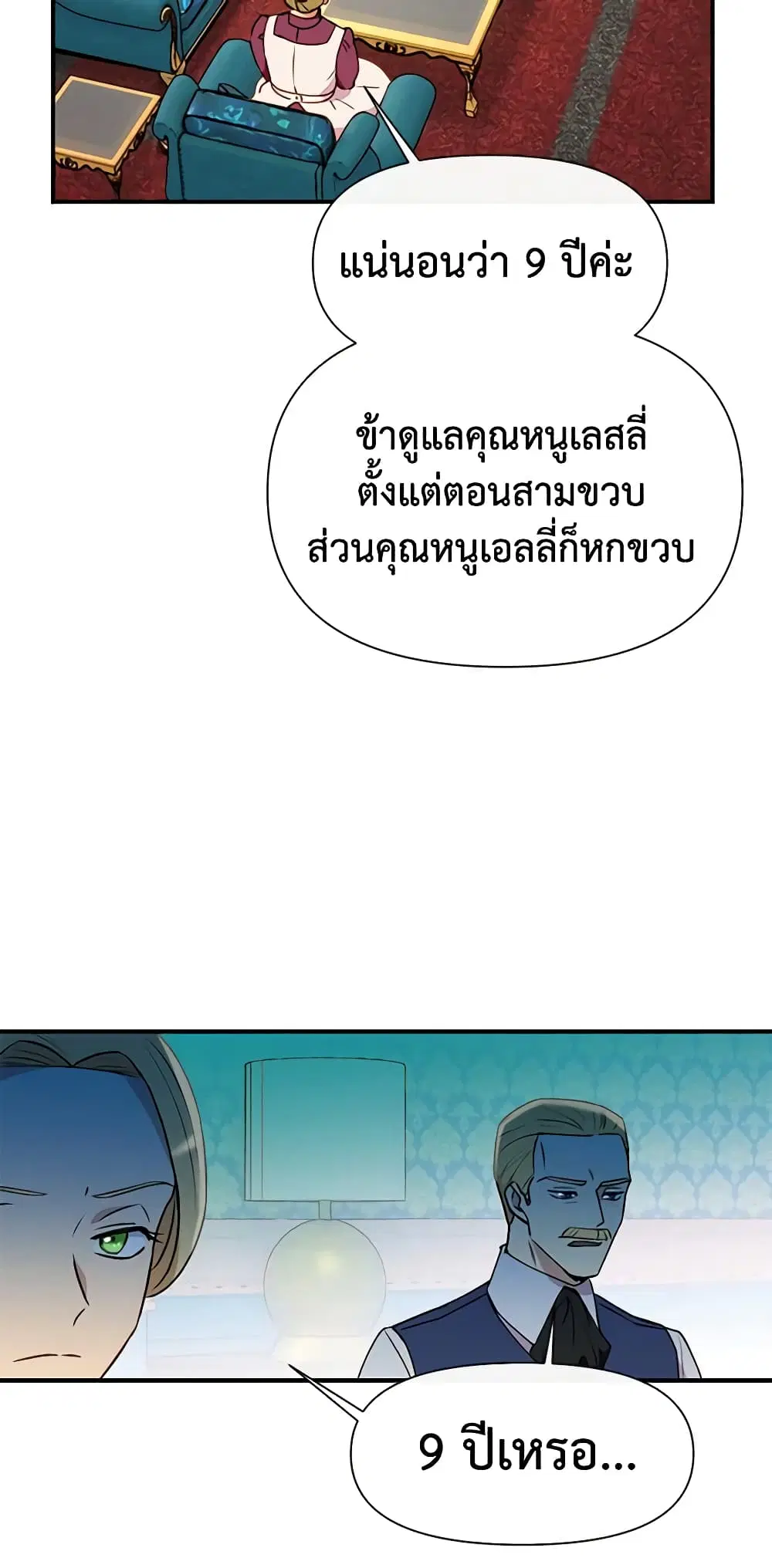หน้า 23 จาก 42