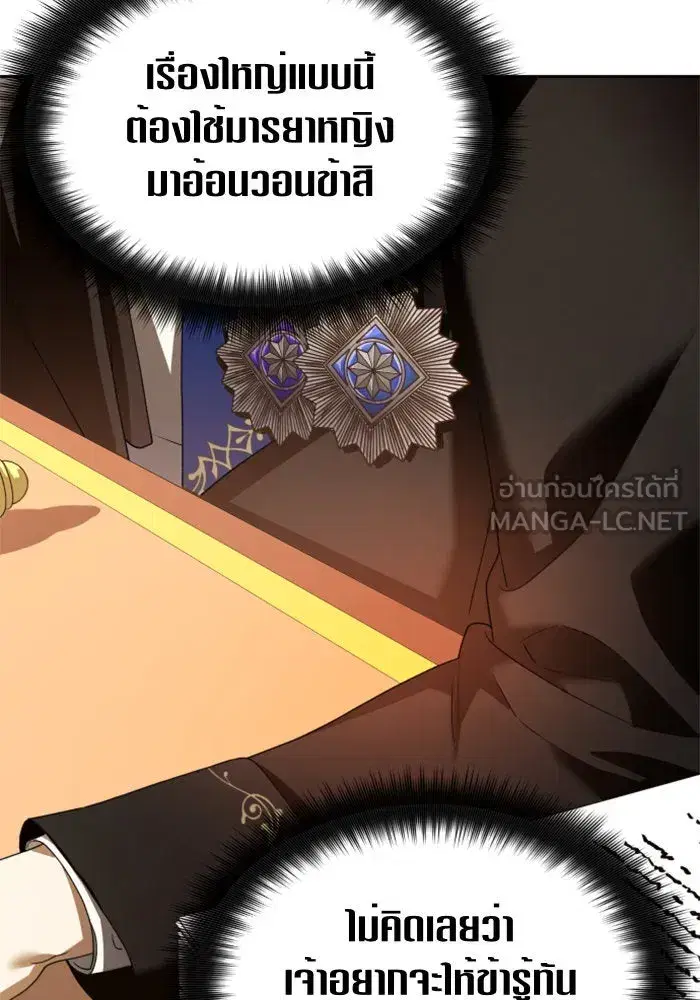 หน้า 150 จาก 179