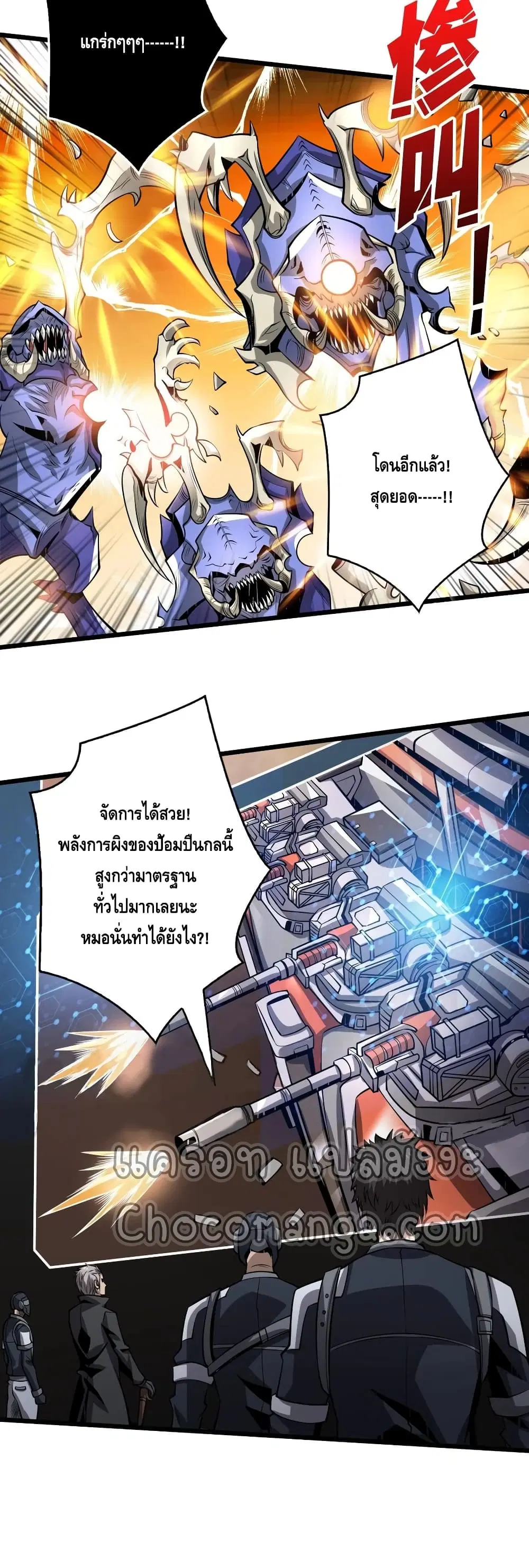หน้า 18 จาก 32