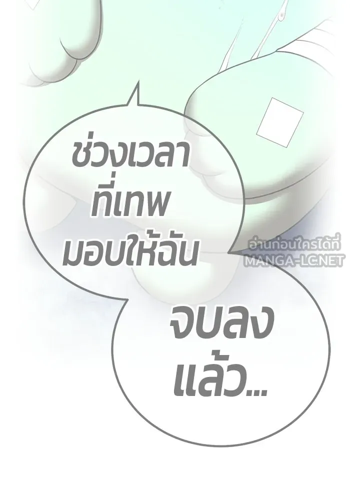 หน้า 42 จาก 438