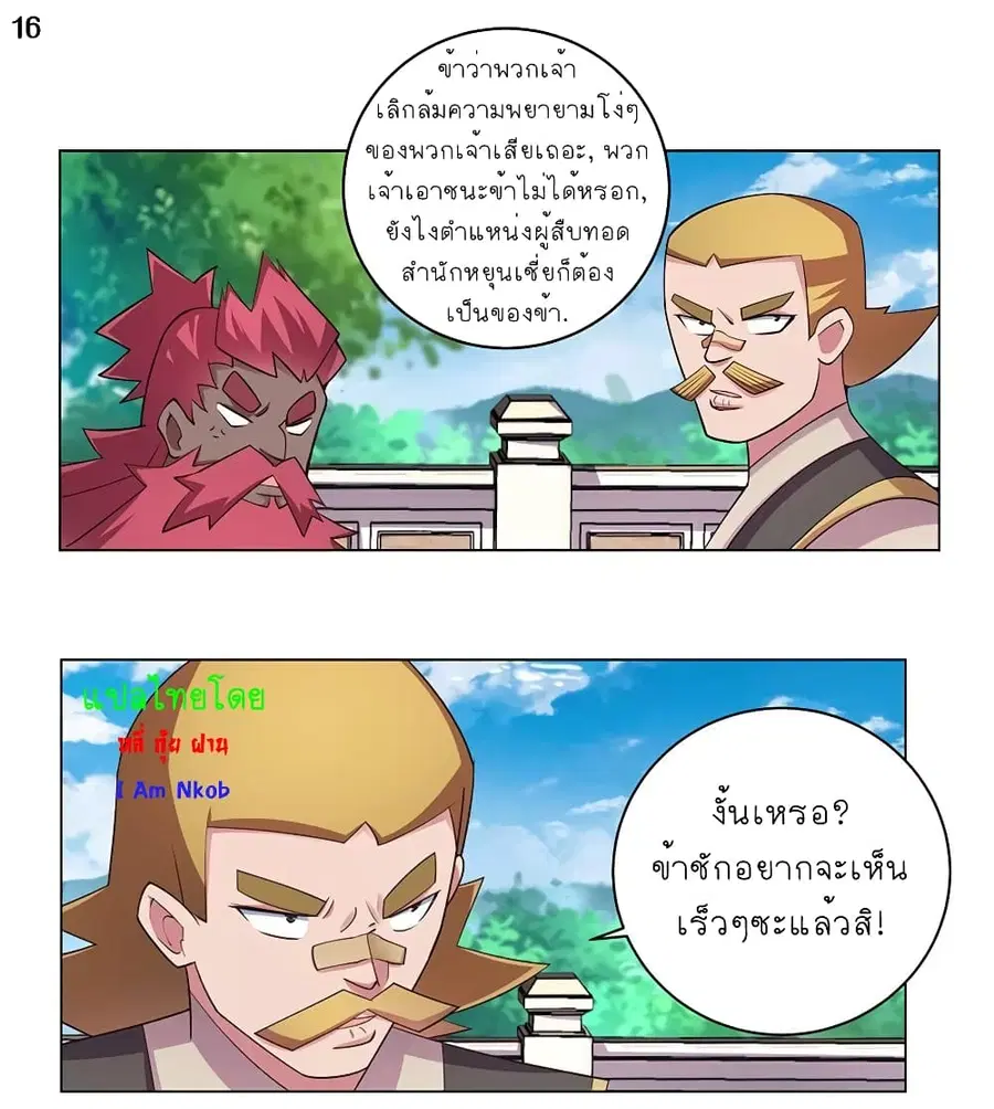 หน้า 17 จาก 22