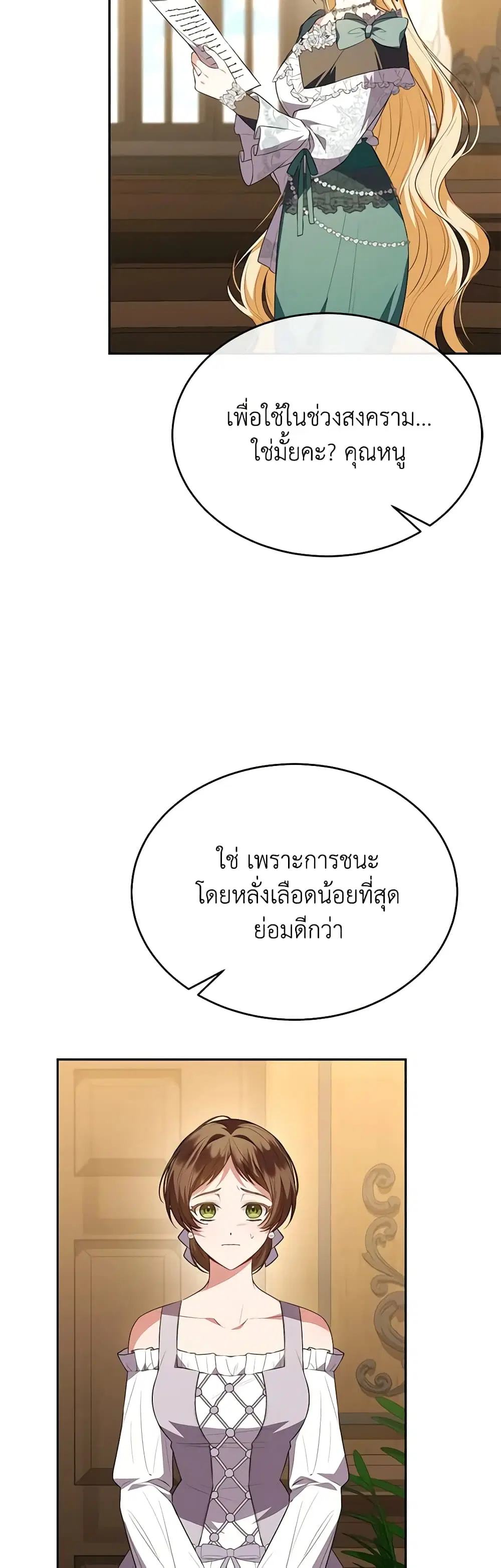 หน้า 32 จาก 47