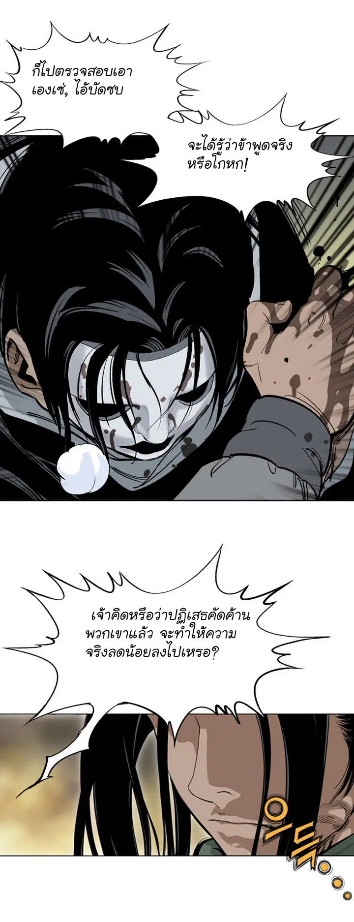 หน้า 40 จาก 52