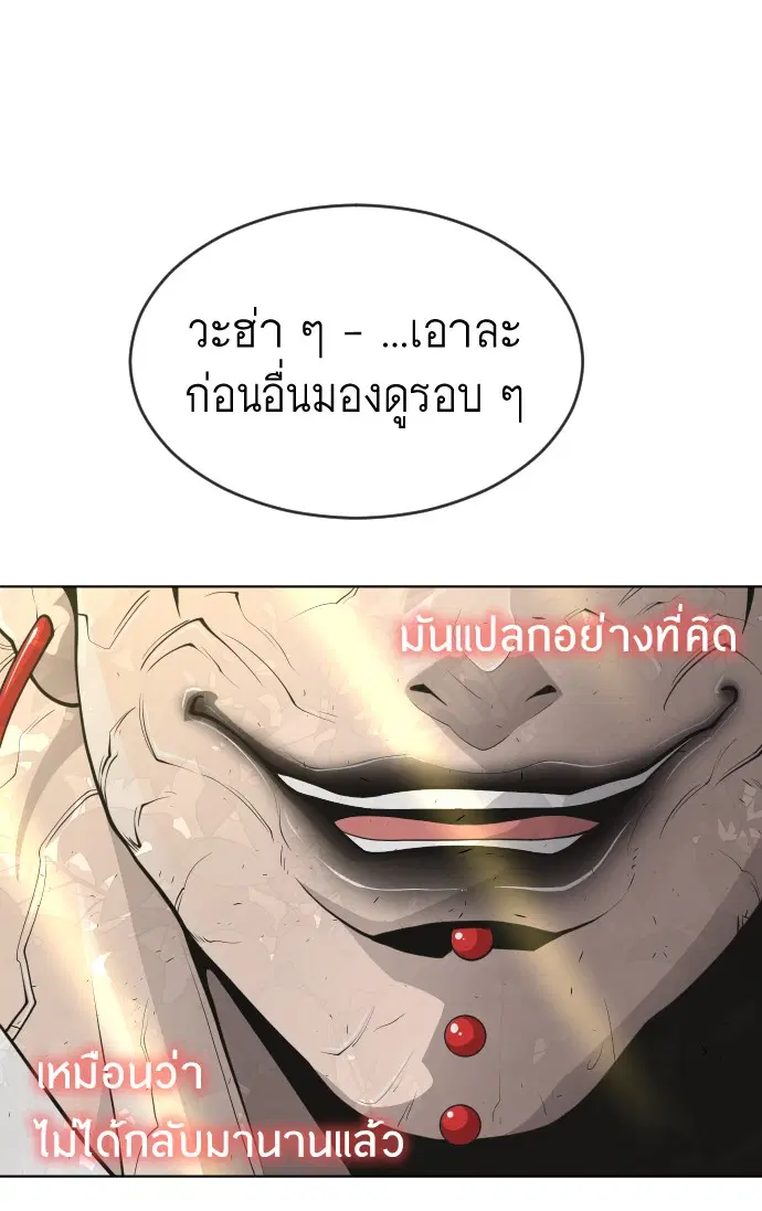 หน้า 79 จาก 99