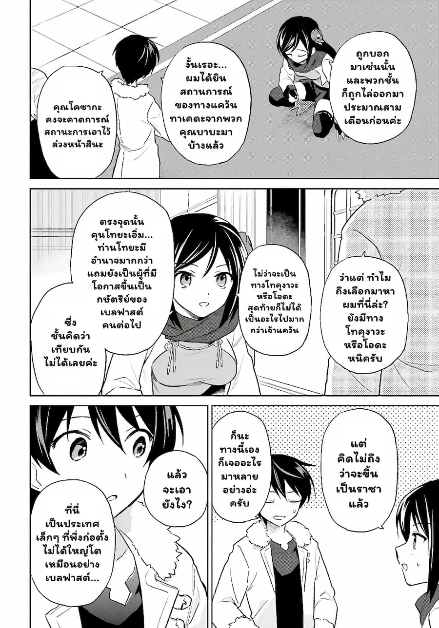 หน้า 5 จาก 12