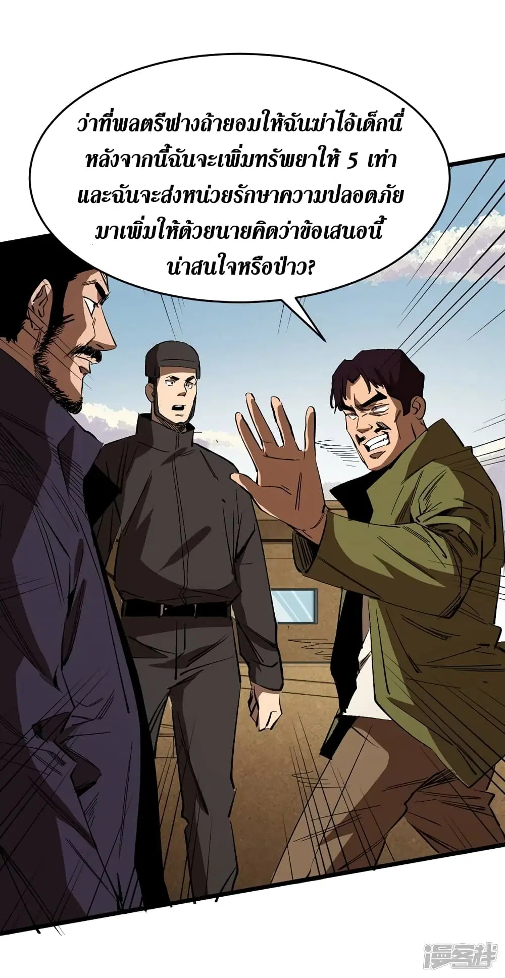 หน้า 19 จาก 34