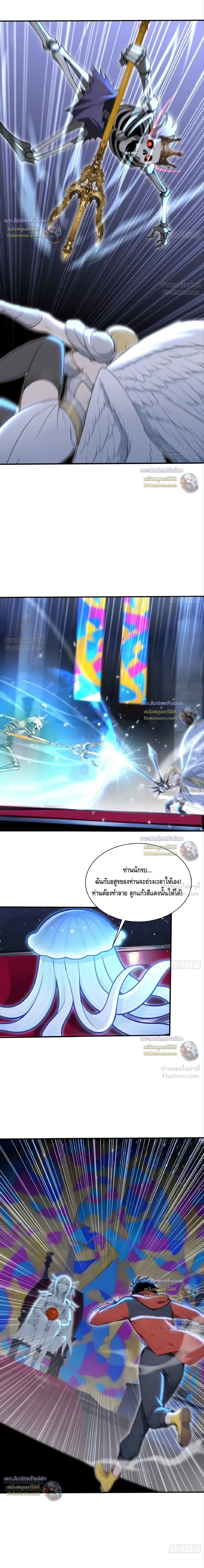 หน้า 8 จาก 11