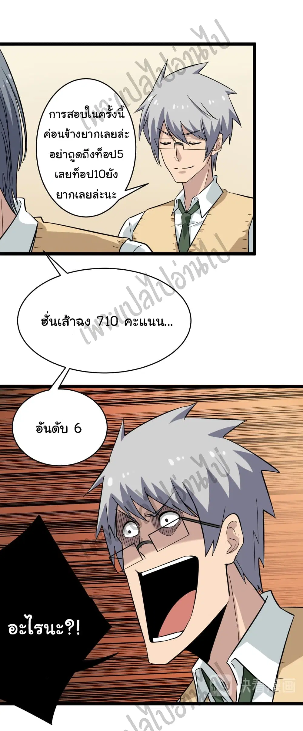 หน้า 5 จาก 33
