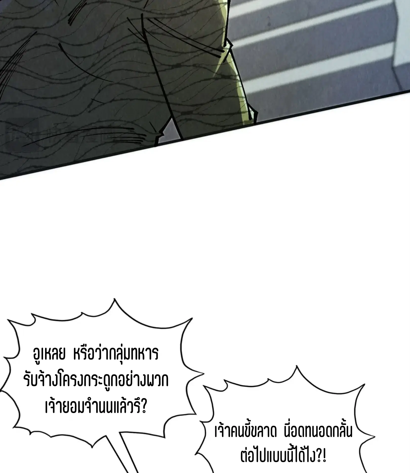 หน้า 33 จาก 76