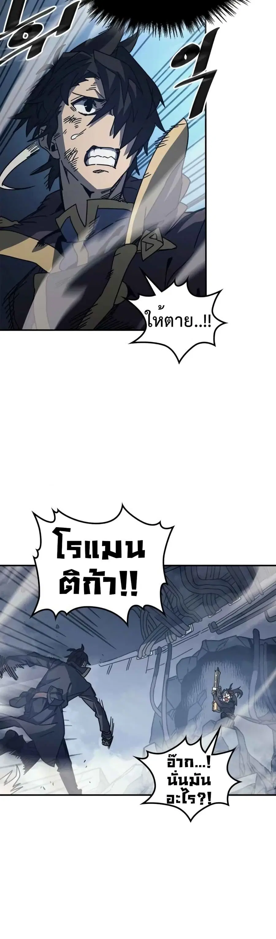 หน้า 12 จาก 40