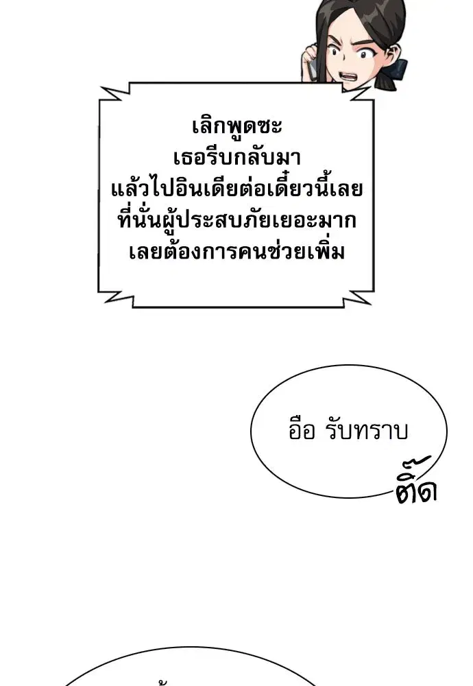 หน้า 97 จาก 137
