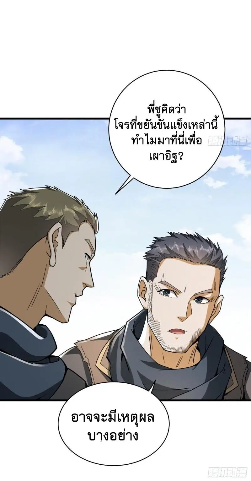 หน้า 61 จาก 65