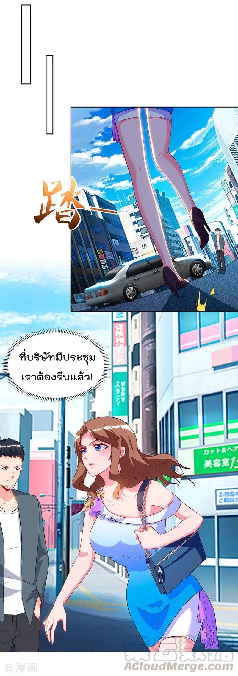 หน้า 18 จาก 32