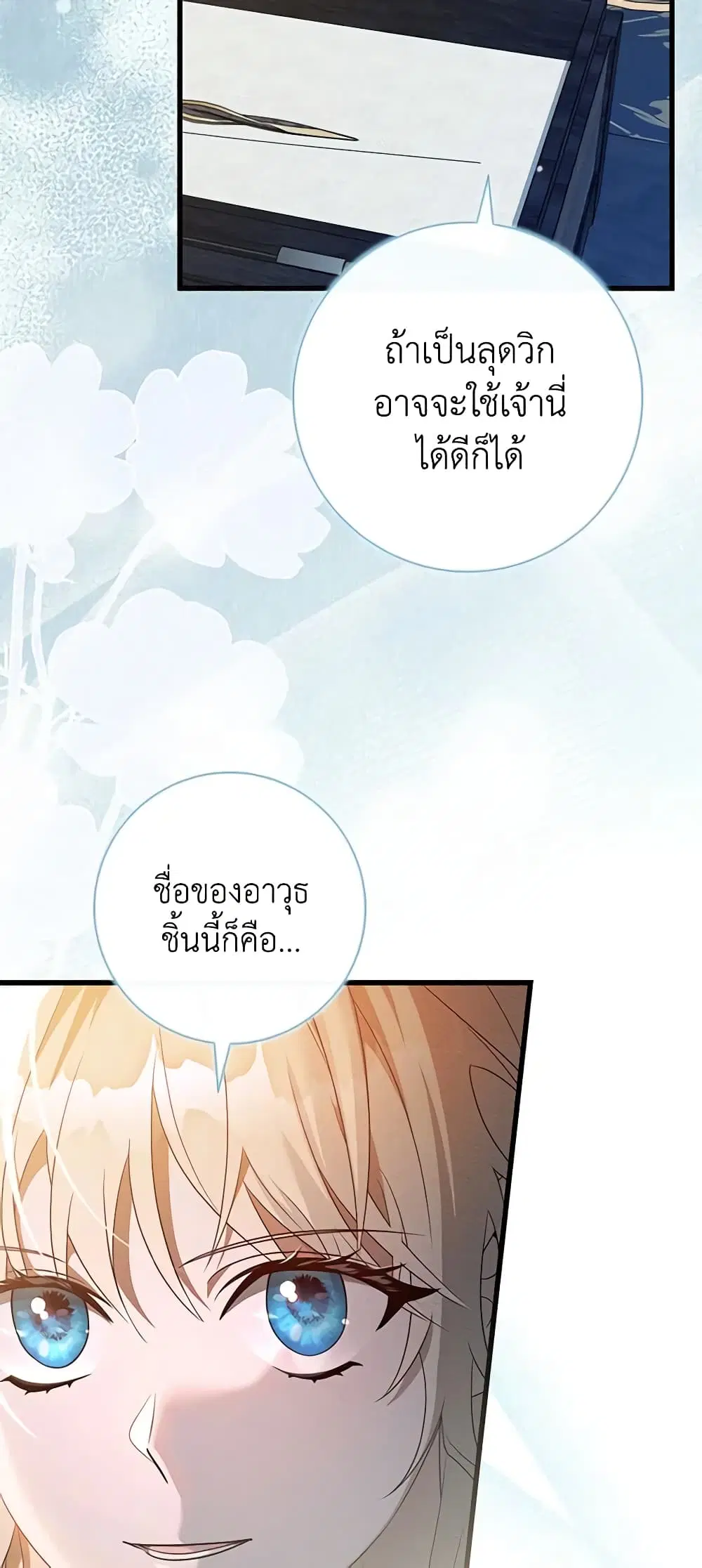 หน้า 5 จาก 43
